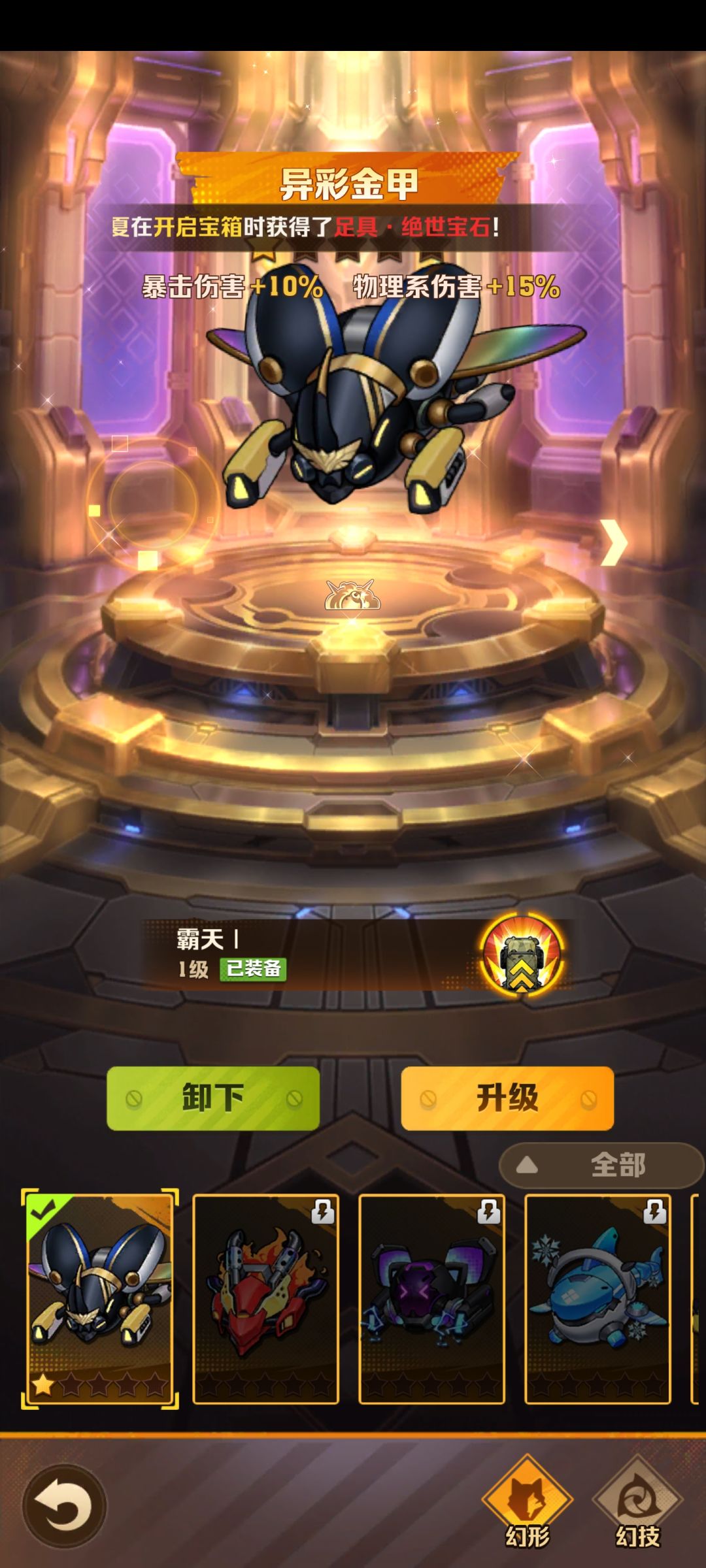 二选一 2