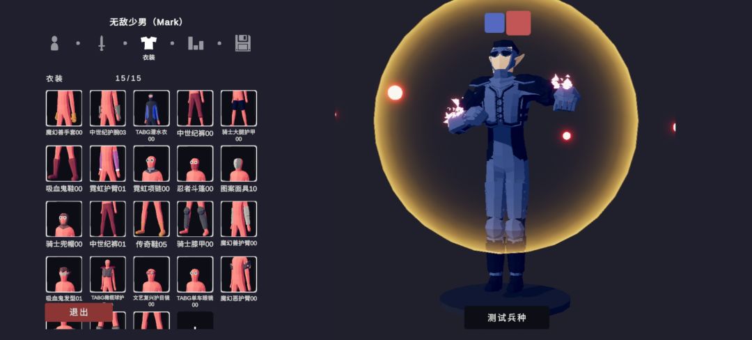 动态图片 1