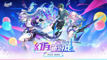 崩铁4.2银狼卡池狂飙！中韩登顶超抖音9小时