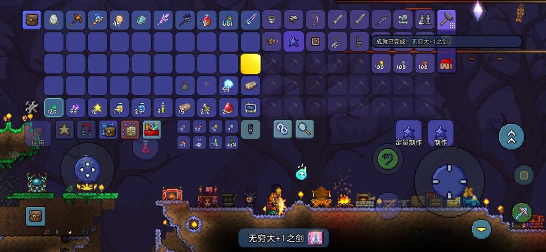 三天全程单机通关普通泰拉 3