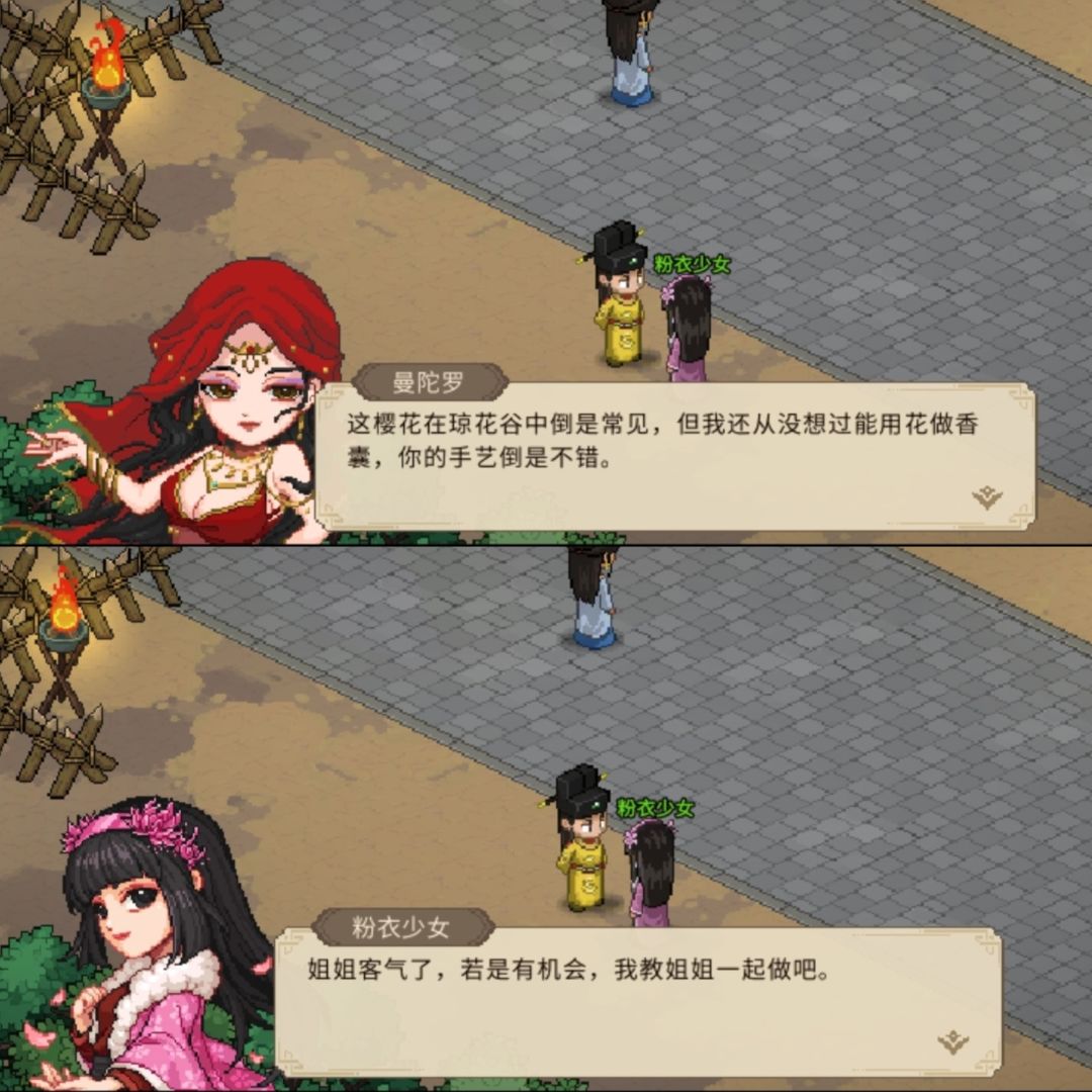 初见柳月樱 部分队友特殊对话[城门篇] 3