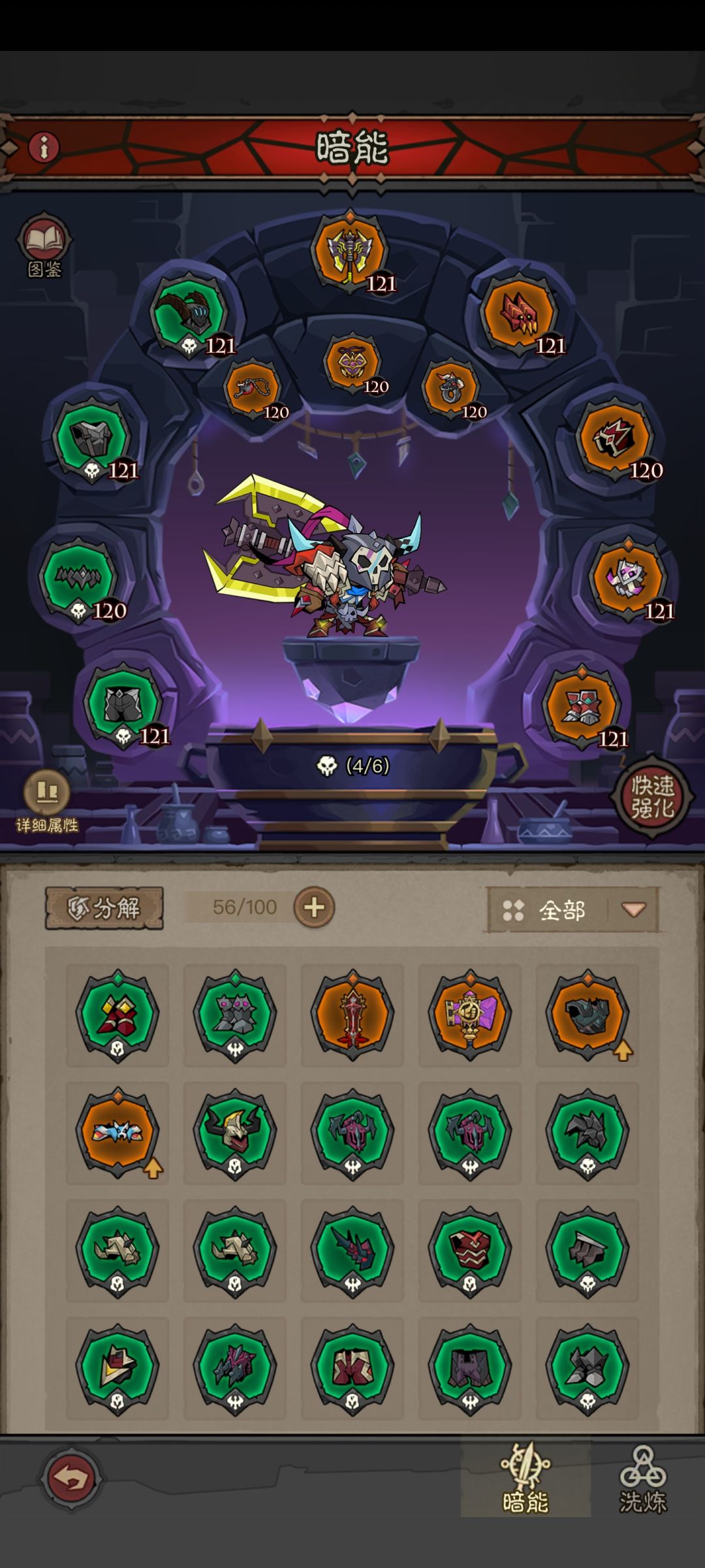 零氪发育日记（新） 3