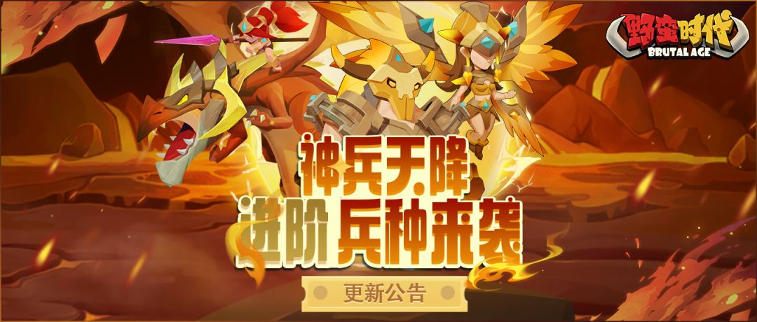 更新公告 | T7神兵天降！开斋庆典系列活动即将上线！截图