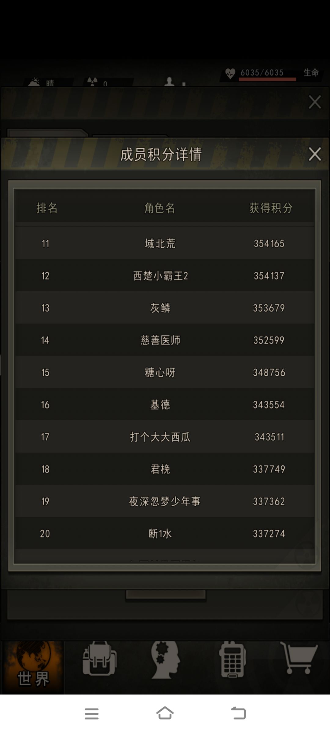 1600w达成！！！ 3