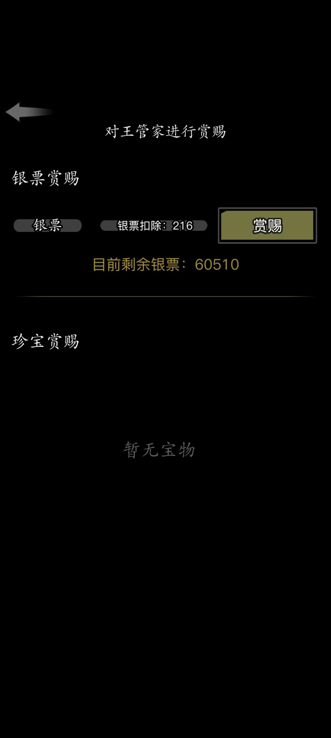 6万了买什么房好? 1