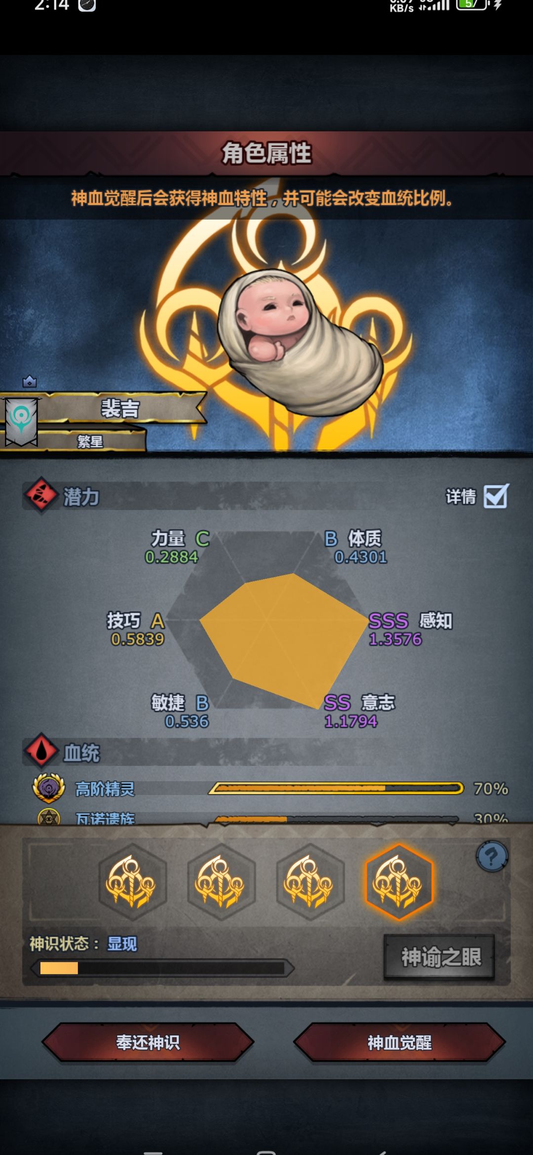 有适合魔弓手的组合吗? 1
