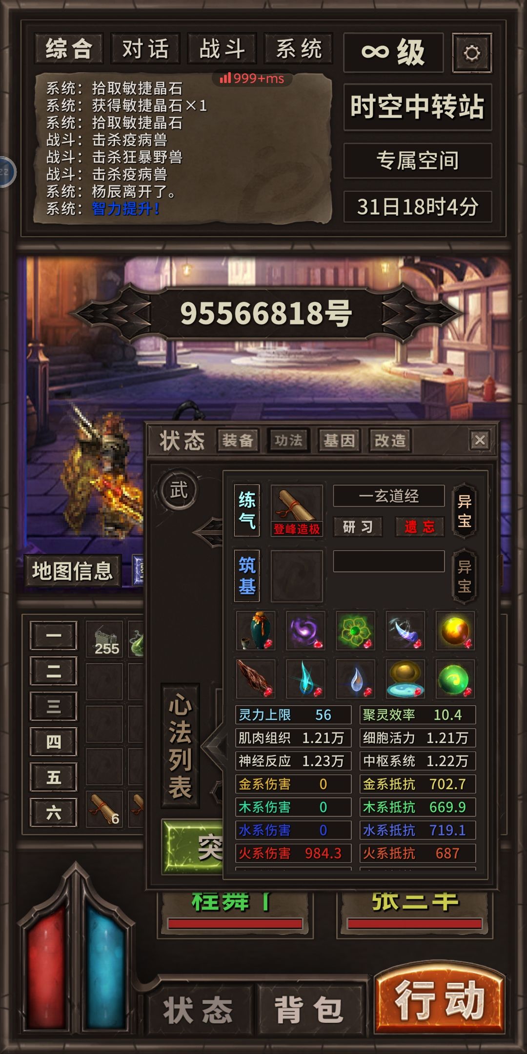 大佬们解答一下 1