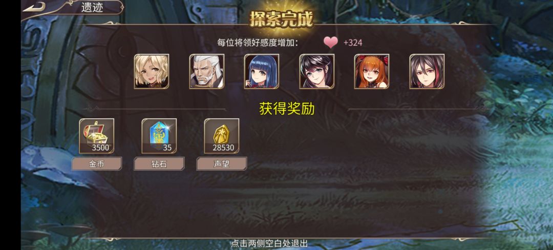 66钻 3