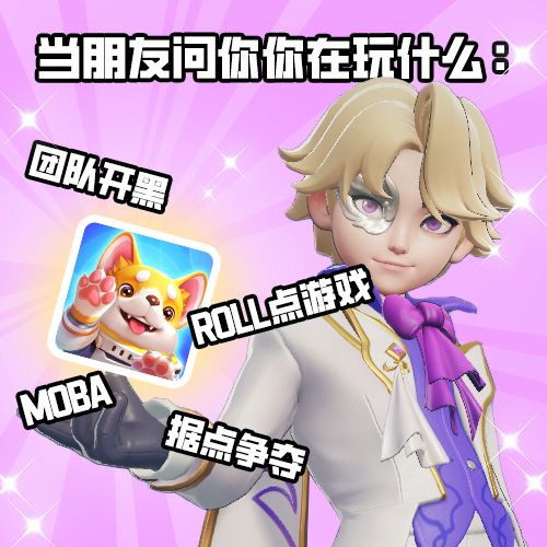 你醒辣，国庆节到了，该起来roll点刷步数了 3