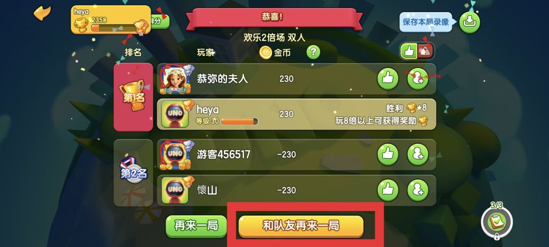 没人觉得很容易误点吗 2