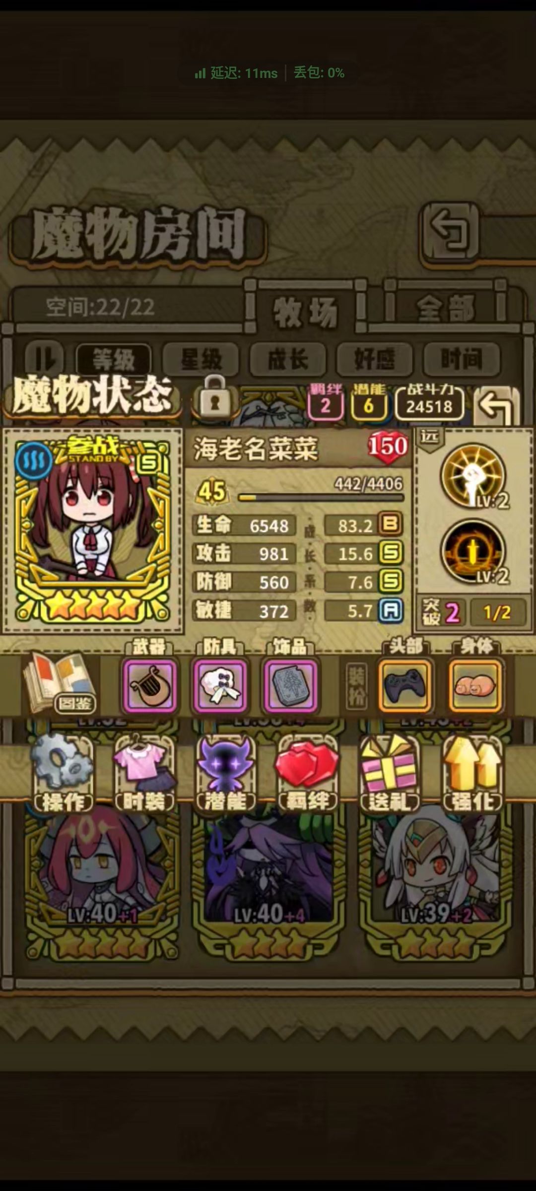 大佬们估一下 2