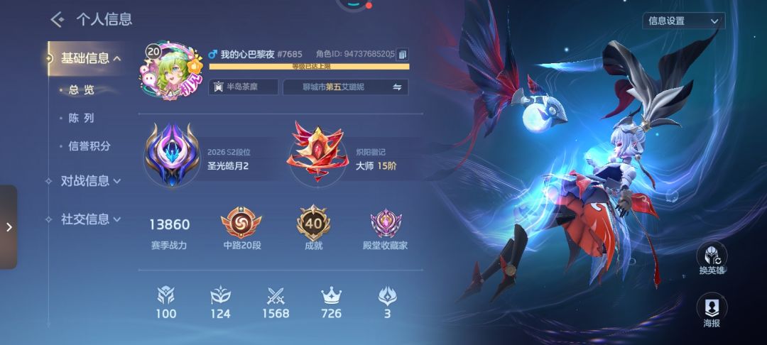 固排 1