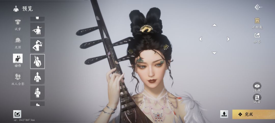 超美的女鹅 2