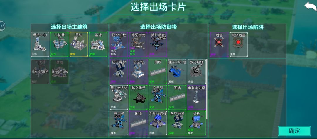 第十二关打法思路 3