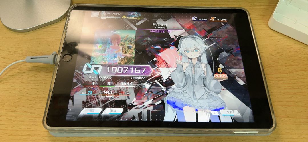 推 1