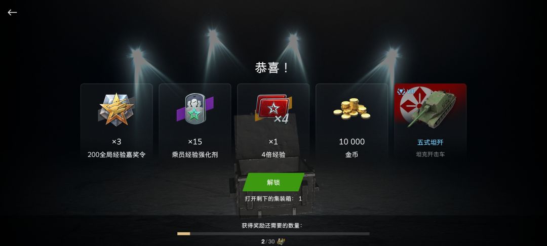 xdm这算什么 1