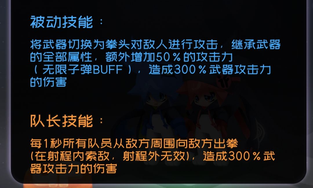 请求官方对拉比和波尔的优化建议 6
