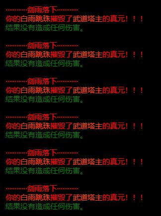 新神真武反震攻略（2kw内力反震，已过变异浪翻云）