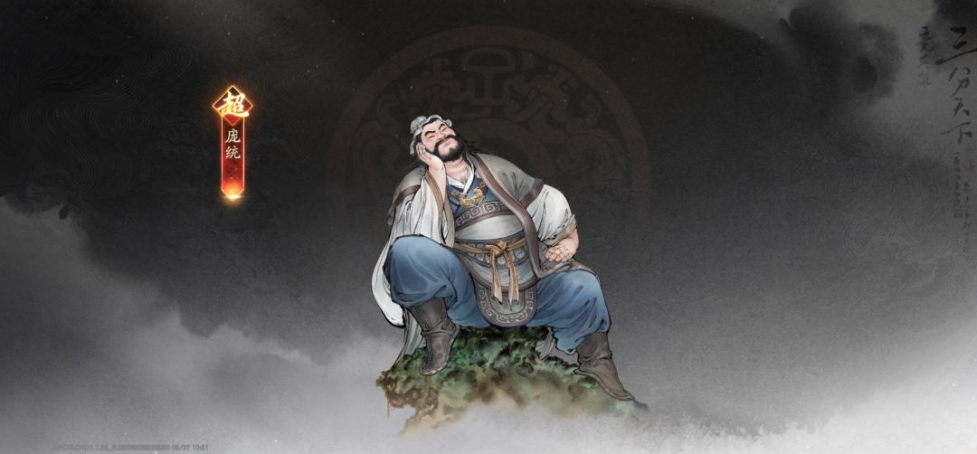 120抽,中间歪了个洛神 1
