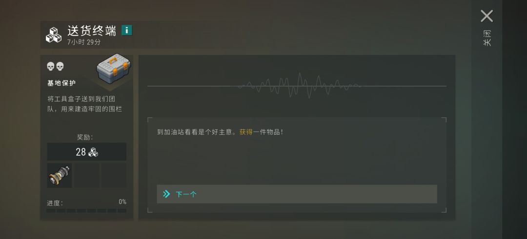 珍爱生命,远离赌博 1