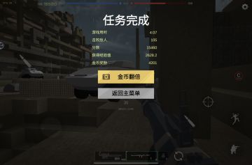 我说柏林会战爽吃有没有懂得