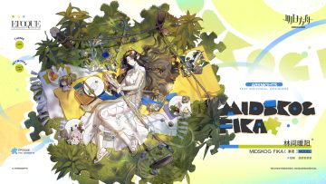 【新增服饰】
//林间暖阳 - 凛视
EPOQUE系列新款/林间暖阳。凛视为冰雪消融的难得时节准备的庆典服装，明媚的青草与鲜花纹饰，在萨米蕴含着美好寓意。
_____________
她不仅注视着凛冽的未来，也能窥见在林间休憩的一抹暖阳。