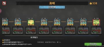 八测相关(公测或许不适用)