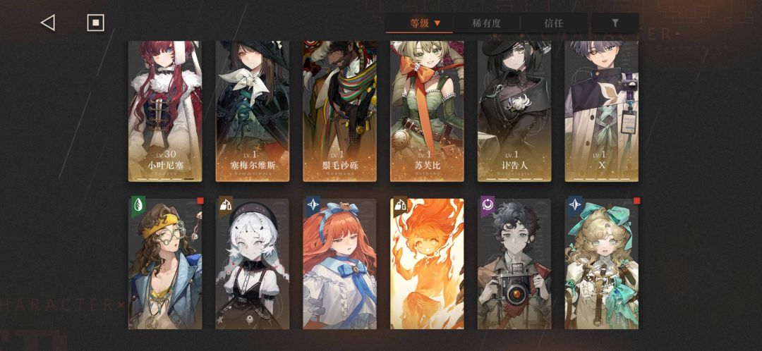 萌新下一个养谁好一点 2