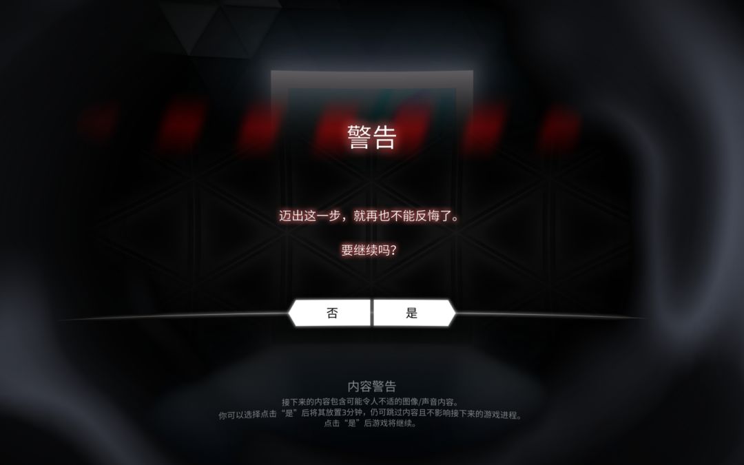 谢谢你,陪伴我青春的最好的游戏 3