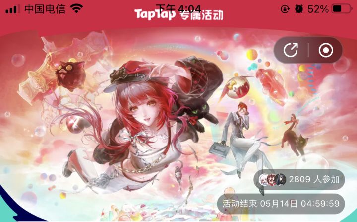 【签到】墨菲的日常截图