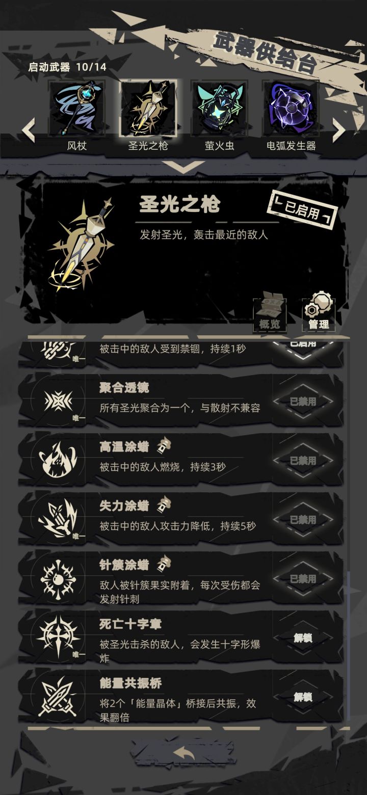 这俩配件真的存在么?截图