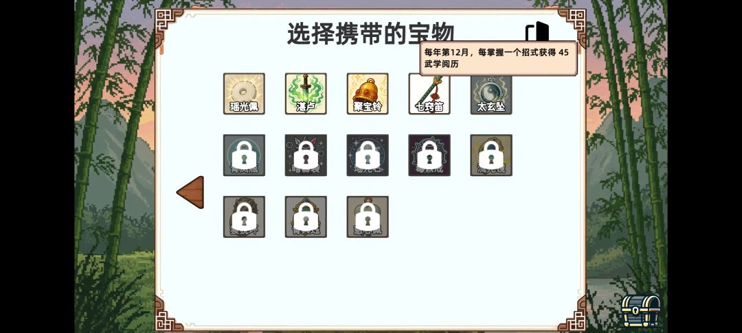 废材流 1