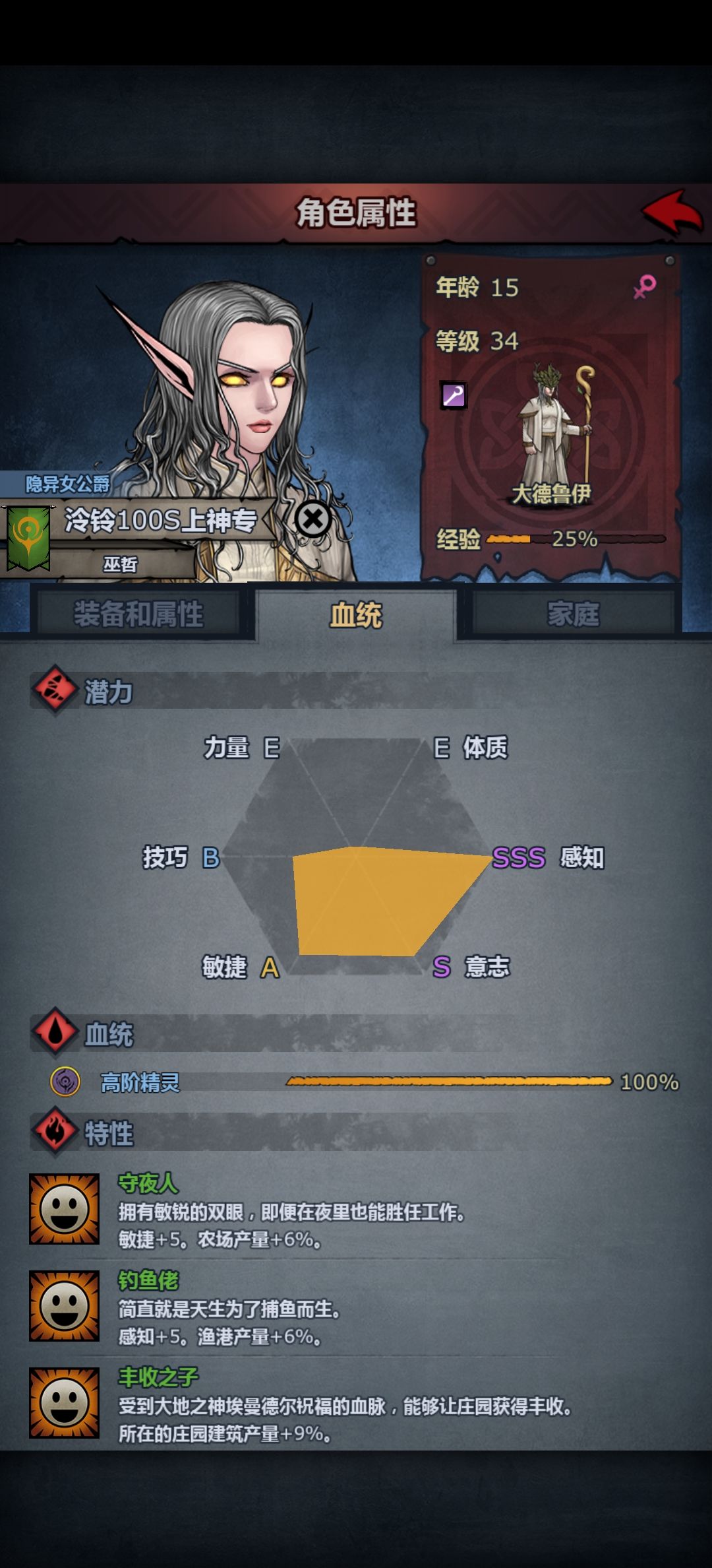 这是从哪里来的“三好学生”| ू•ૅω•́)ᵎᵎᵎ 2