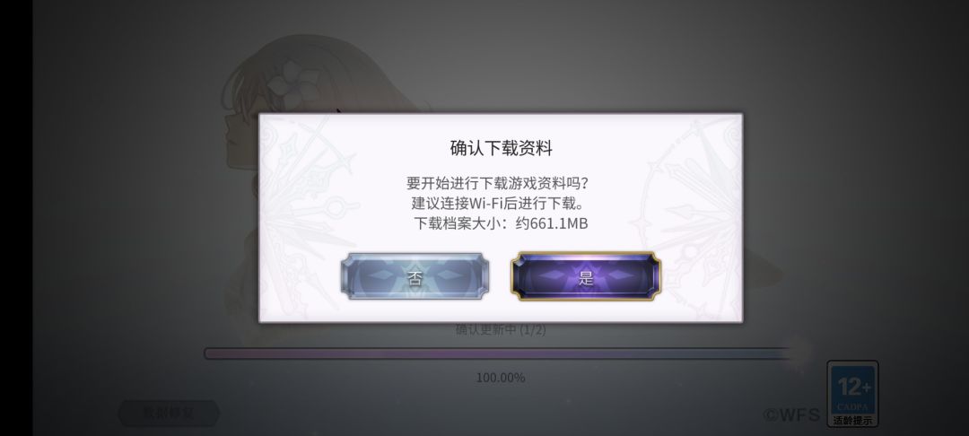 这个更新了什么 1