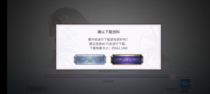 这个更新了什么截图