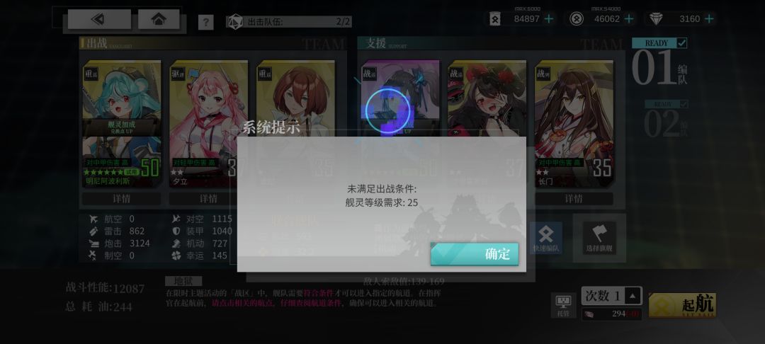 捞船活动这什么意思啊? 1