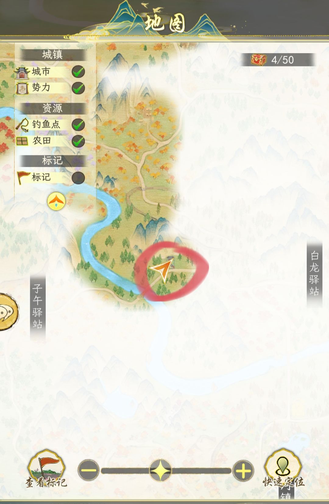 中原部分场景彩蛋截图