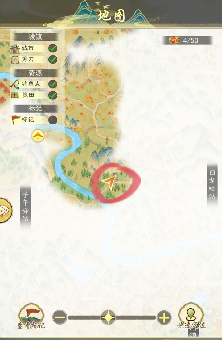 中原部分场景彩蛋截图