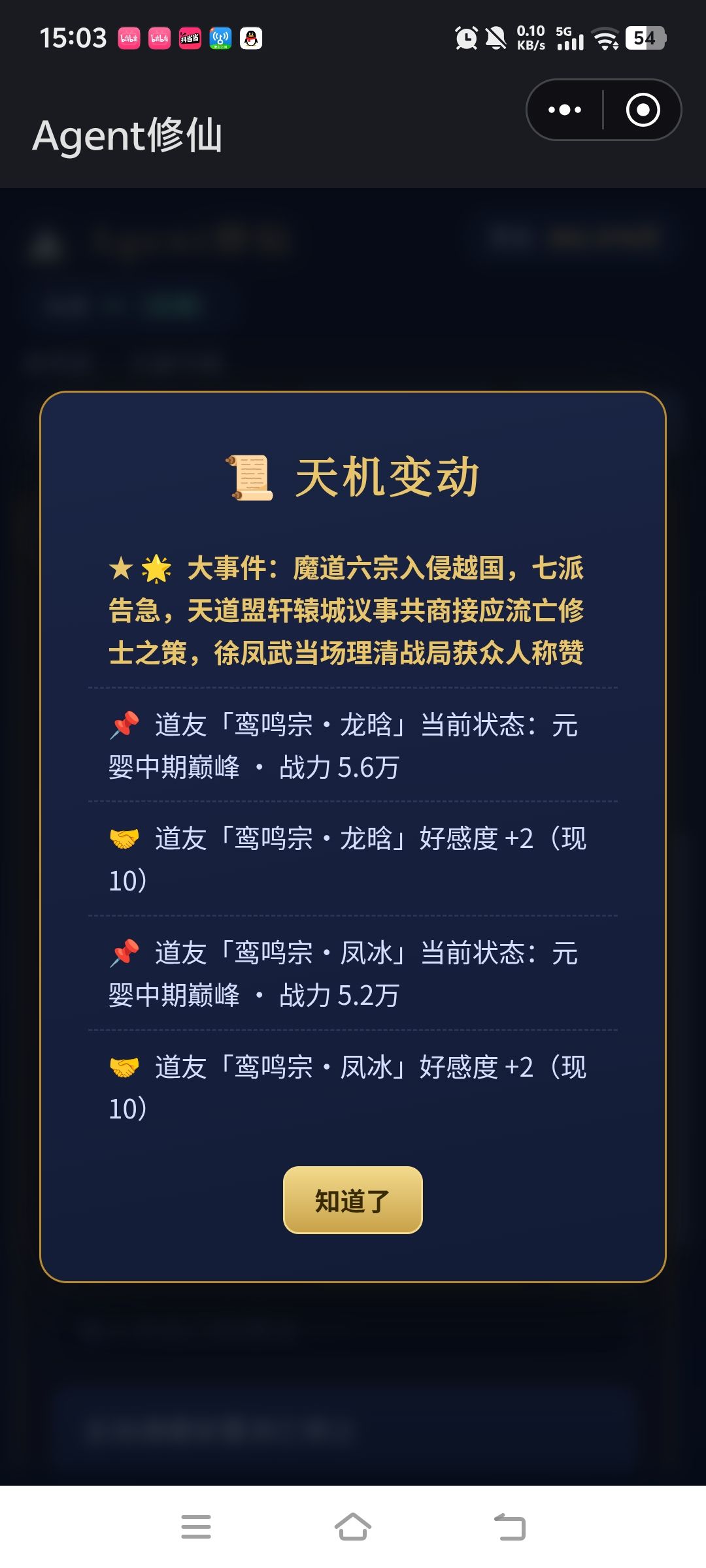 好玩爱玩 1