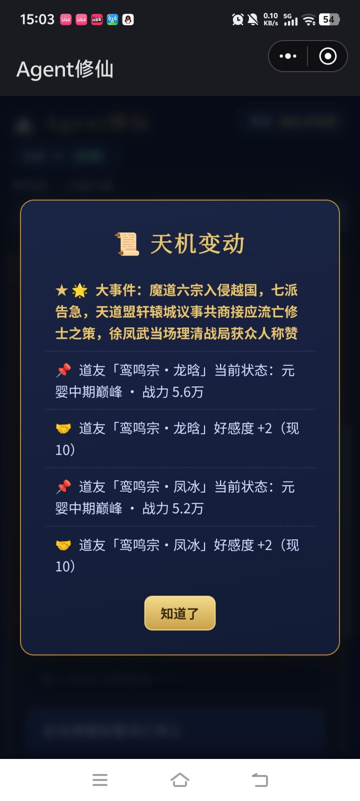 好玩爱玩截图