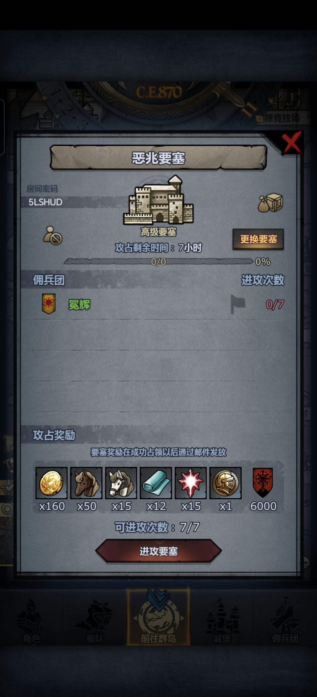 大佬们可以帮一下嘛 1