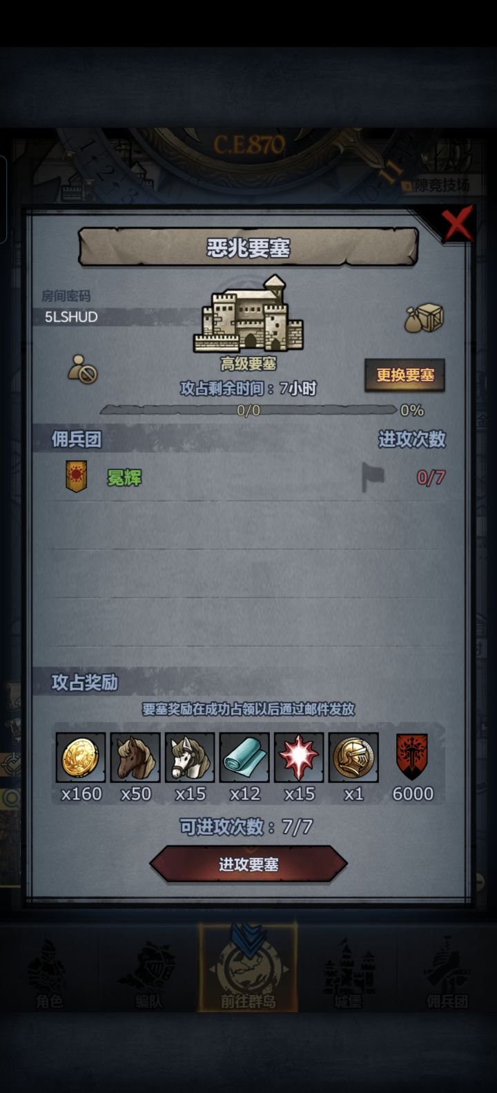 大佬们可以帮一下嘛截图