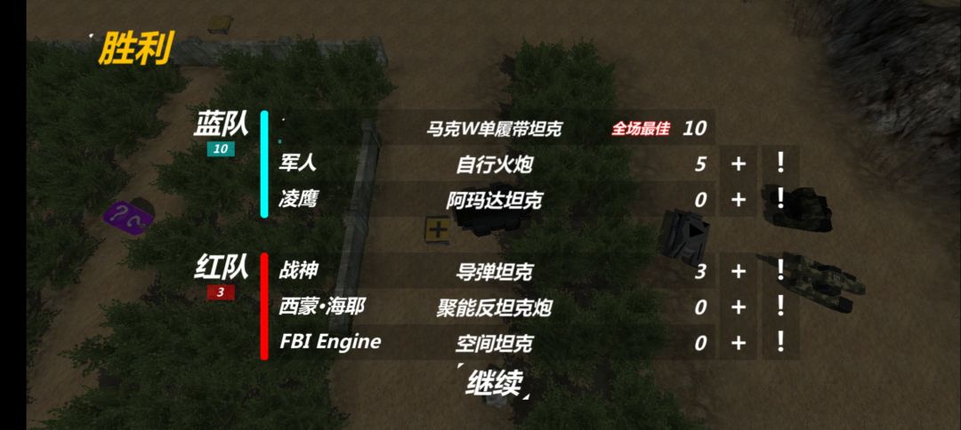 离谱诡异的神秘对局 2