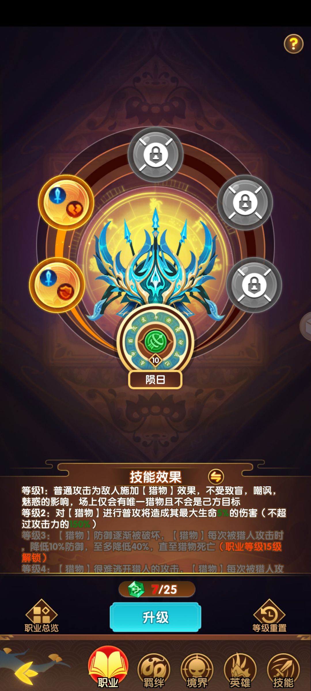 到底差在哪 3