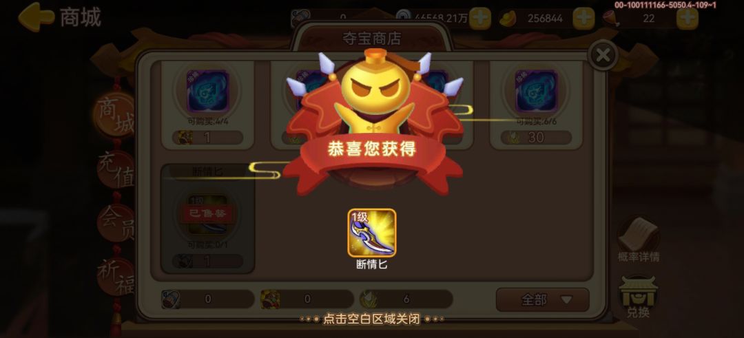 张春华是个大长腿! 2