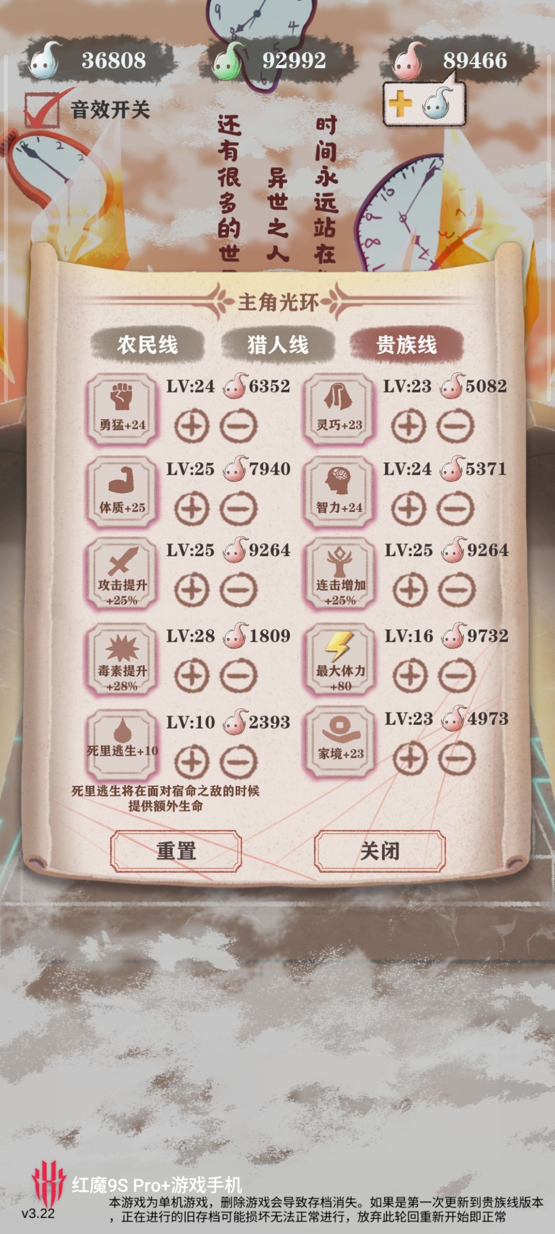 残15果然逆天,强度都快是14的翻倍了 2