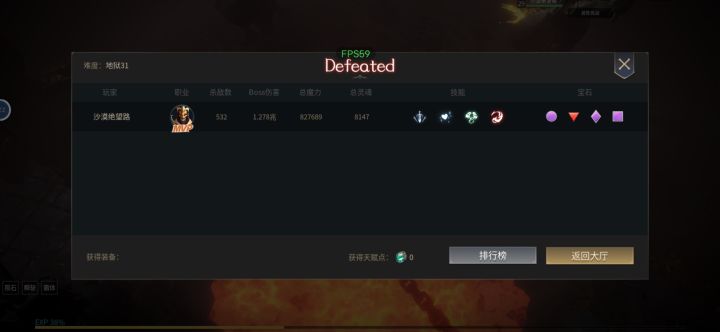 打这玩意认真的吗。刮痧都刮不动了截图