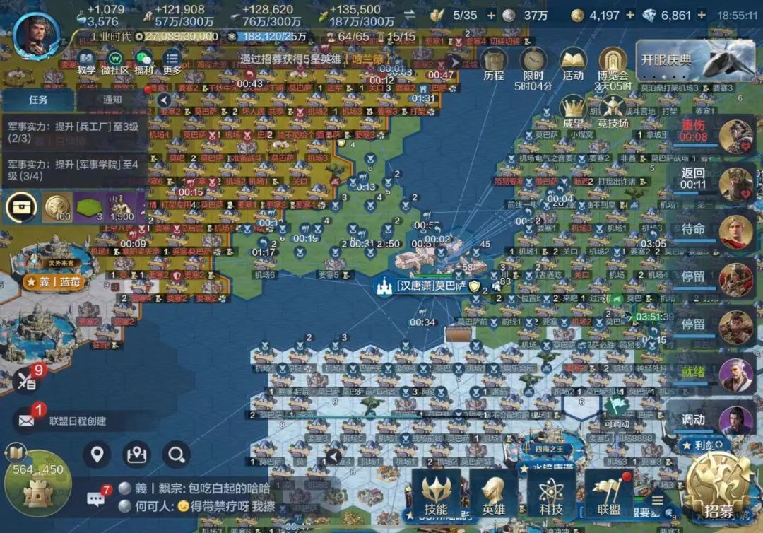 世界启元第三纪元部分区服快讯(5、8、9) 2