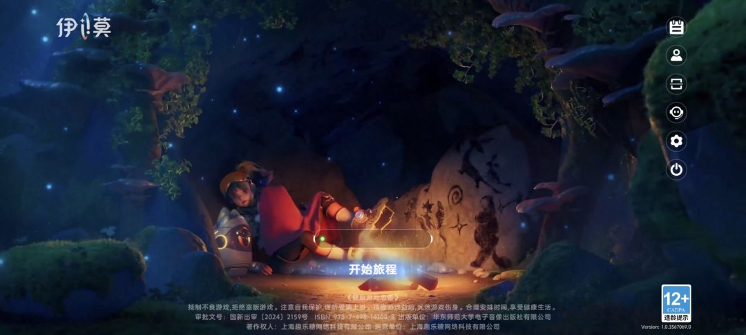 动态图片 2
