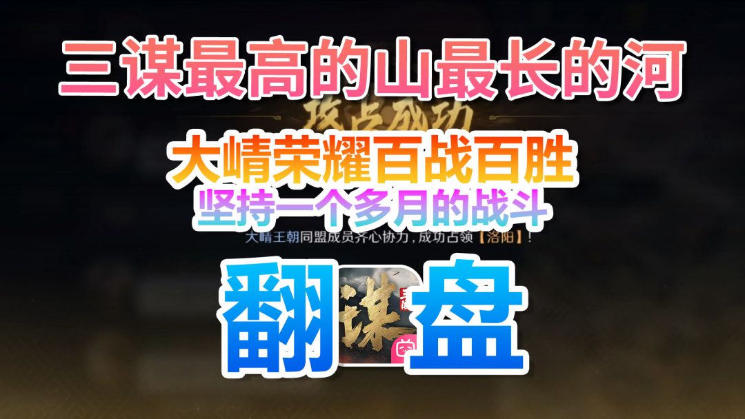 video-4838473